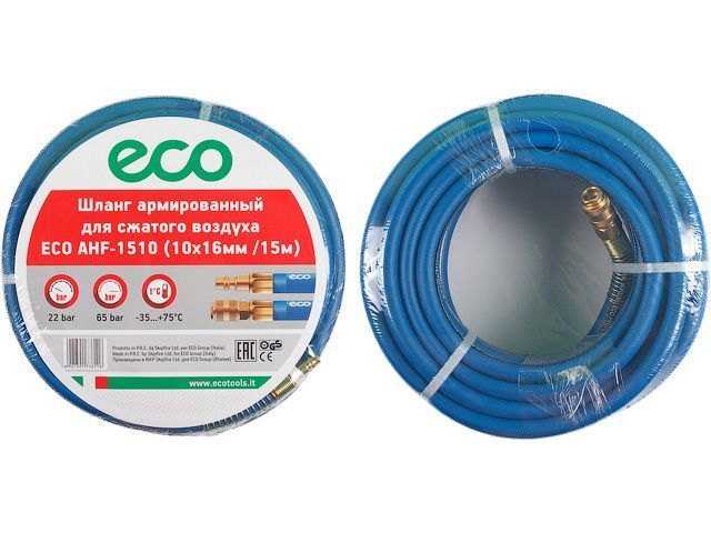 Шланг армированный ф 10/16 мм с быстросъемн. соед. ECO (длина 15 м) ECO AHF-1510