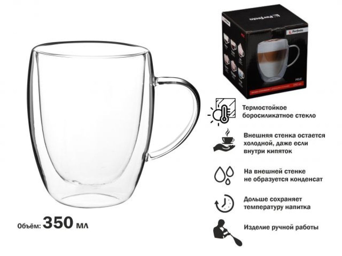 Кружка стеклянная с двойными стенками, 350 мл, серия PELE PERFECTO LINEA 30-003350