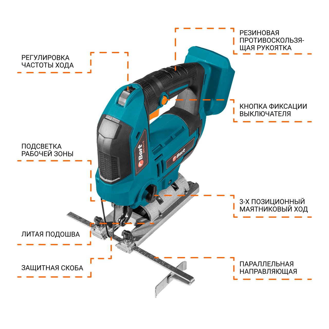 Лобзик аккумуляторный, 18В, БЕЗ АКБ,  Bort BPS-21Li-Q