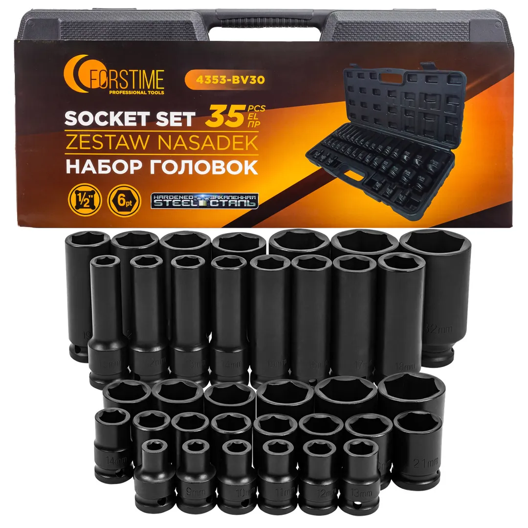Головки 1/2", набор 35пр. (6гр.) FORSTIME FT-4353-BV30