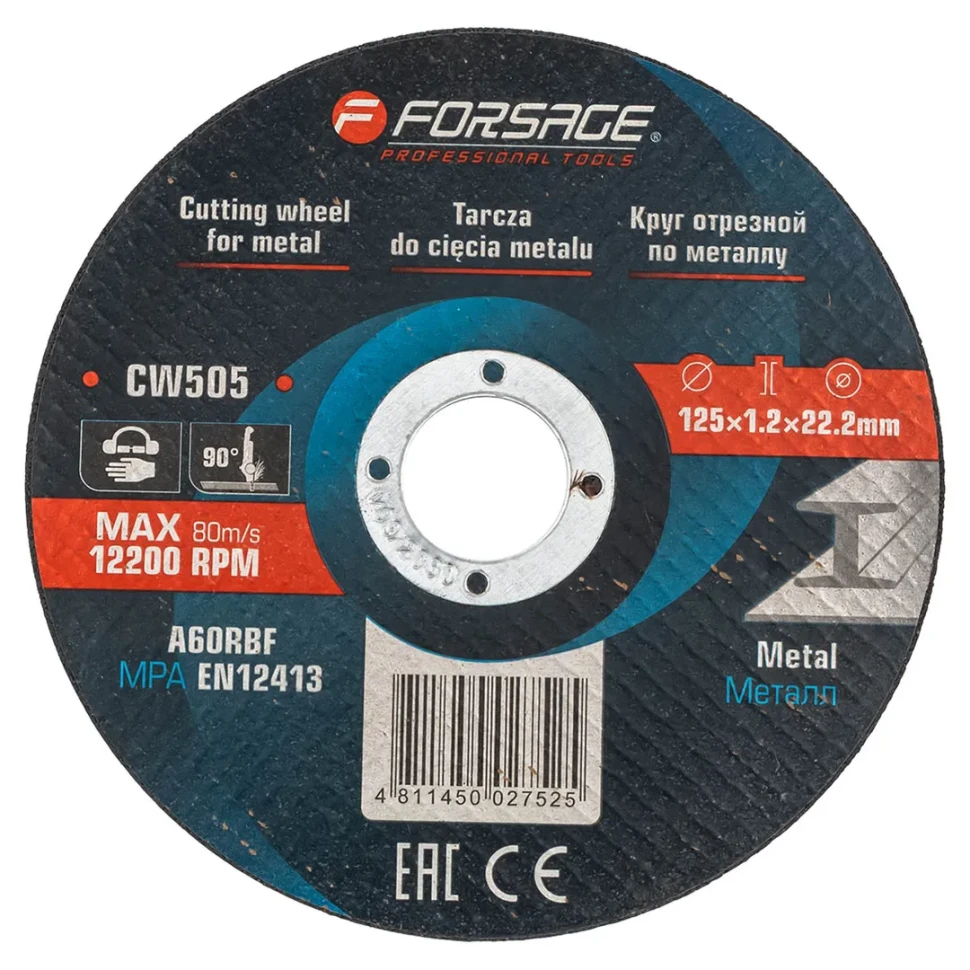 Круг отрезной по металлу 125x1.2x22.2мм (к-т 10 шт) Forsage F-CW505[к-т 10 шт.]