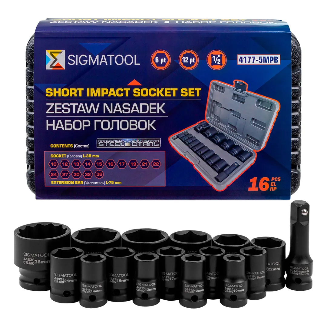 Набор головок ударных глубоких 16пр. 1/2" 12pt SIGMATOOL Sigmatool-4177-5MPB