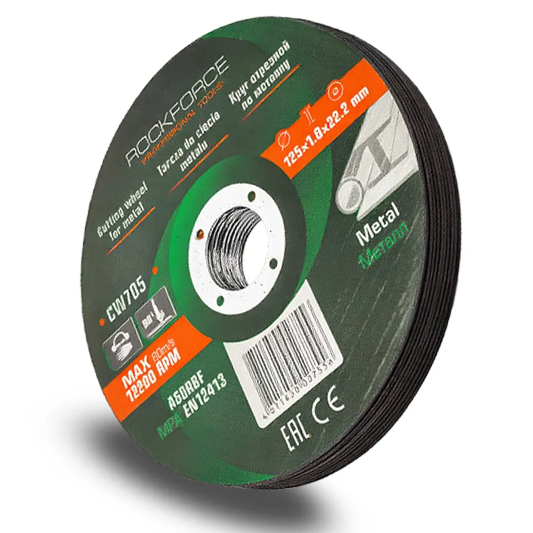 Круг отрезной по металлу 125x1.0x22.2мм (к-т 10 шт) RockFORCE Rock FORCE RF-CW705[к-т 10 шт.]