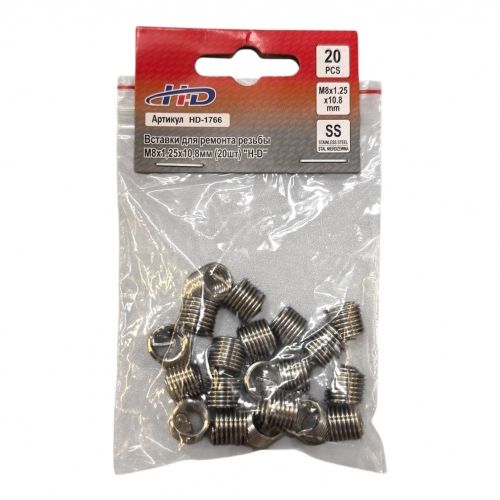Вставки для ремонта резьбы М8х1,25х10,8мм (20шт) H-D HD-1766