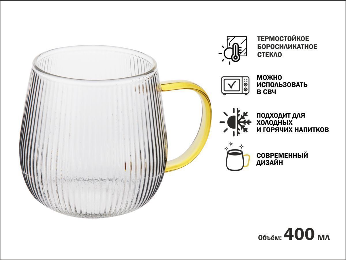 Кружка стеклянная, 400 мл, серия ARIA GOLDEN PERFECTO LINEA 30-004001