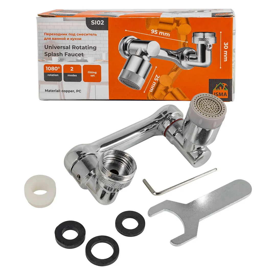 Головка распылительная на кран смесителя поворотная 1080°(поликарбонат/медь;2 режима;30х95х25мм) ISMA ISMA-SI02