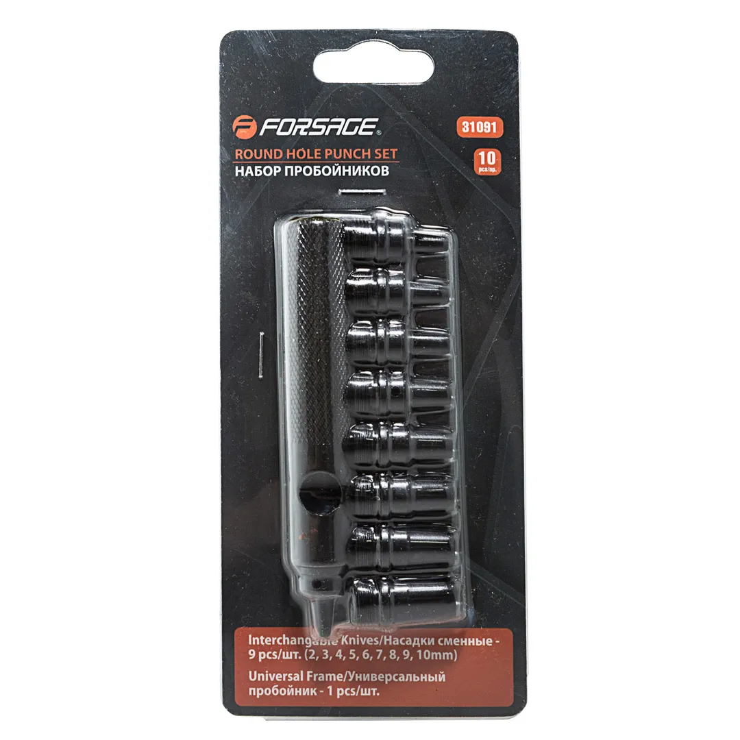 Пробойники, набор 10пр. (2-10 мм.) Forsage F-31091