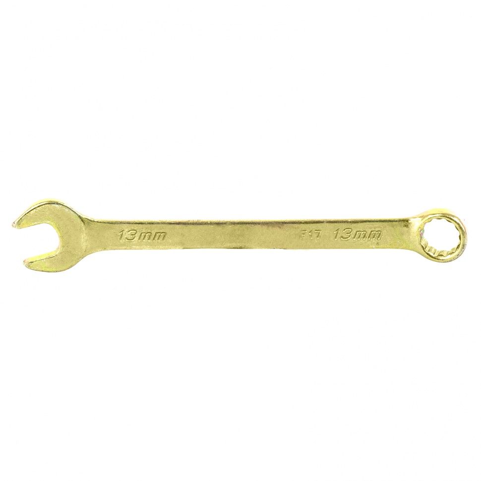 Ключ комбинированный, 13 mm, желтый цинк  Сибртех 14979