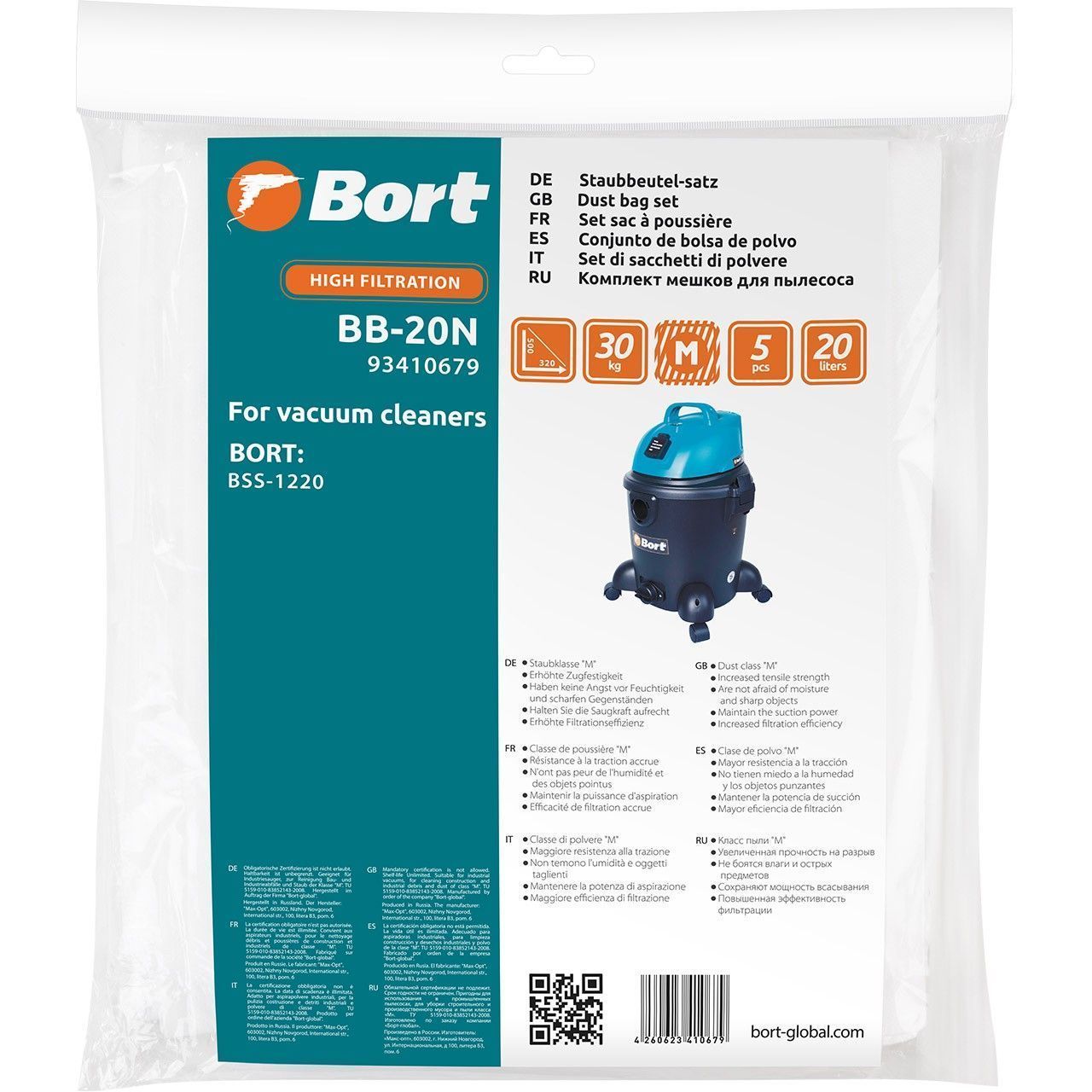 Комплект мешков пылесборных для пылесоса  BB-20N (5 шт)Bort 93410679