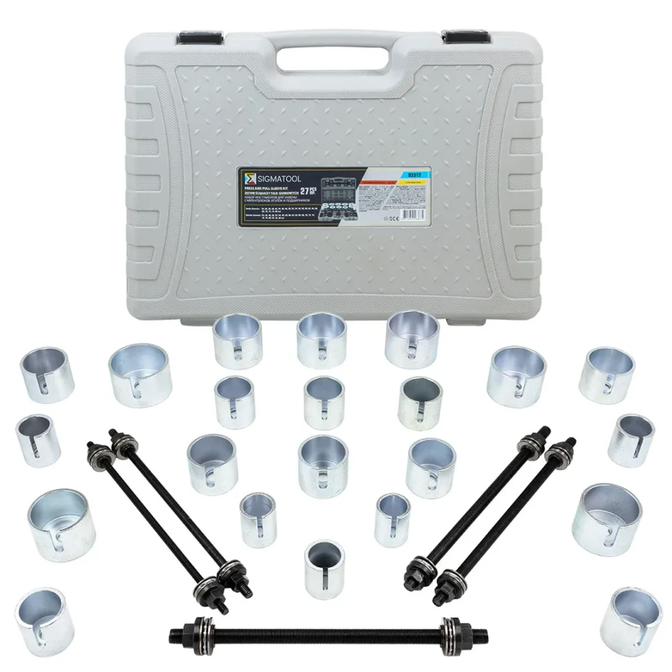 Набор инструментов для замены сайлентблоков, втулок и подшипников 27пр.  ...SIGMATOOL Sigmatool-933T2