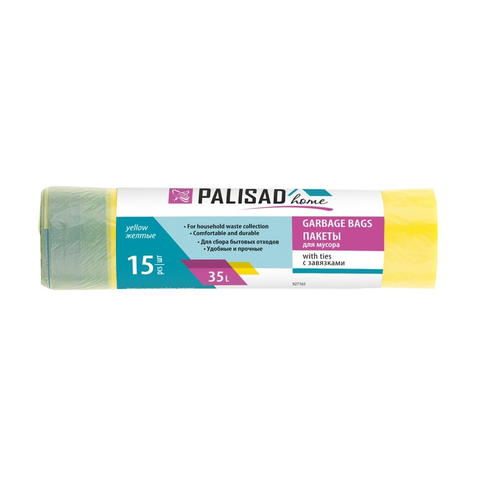 Пакеты для мусора с завязками 35 л x 15 шт. желтые PALISAD 927165