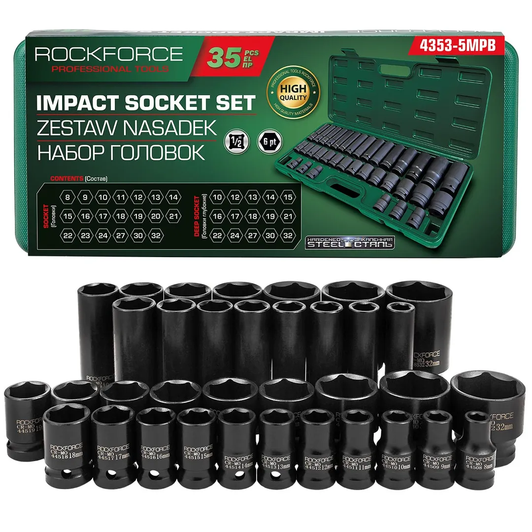 Набор головок ударных 1/2" (8-32 мм) (35 предметов) Rock FORCE RF-4353-5MPB