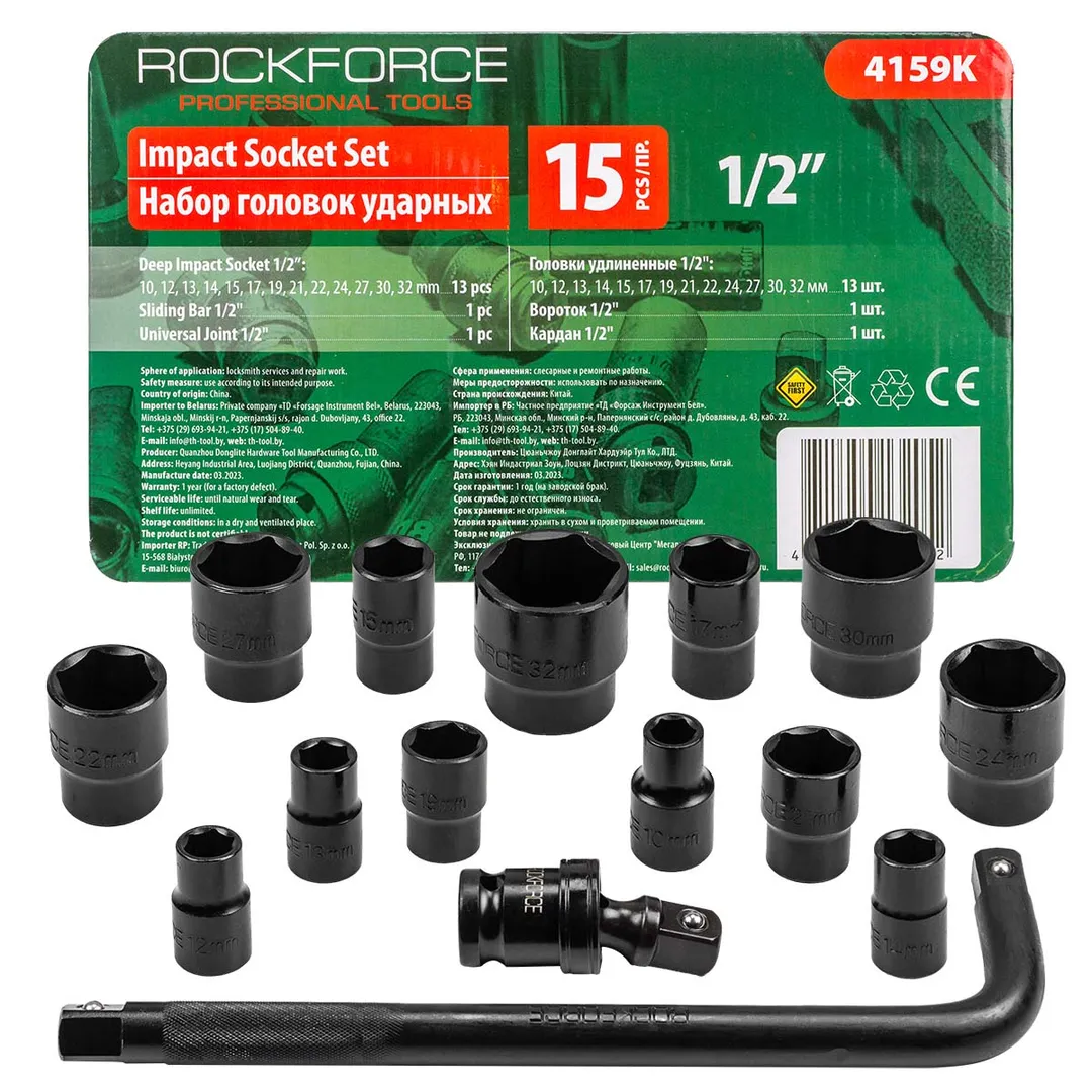 Набор головок ударных 15пр., 1/2" 6-гр. (10-32мм) в ложементе RockFORCE RF-4159K