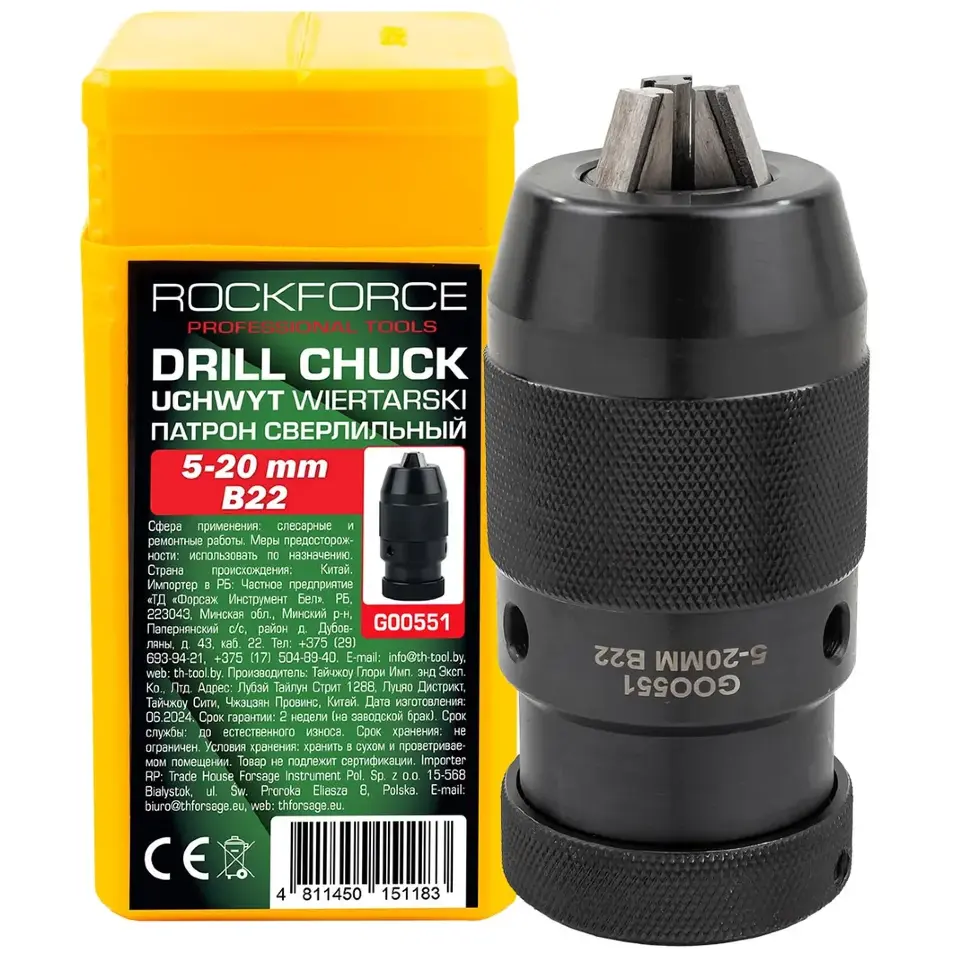 Патрон цанговый для дрели (5-20мм, B22) RockFORCE RF-G00551
