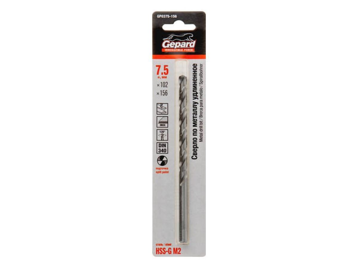 Сверло по металлу ц/x 7.5x102x156 mm удлиненное HSS-G GEPARD GP0375-156
