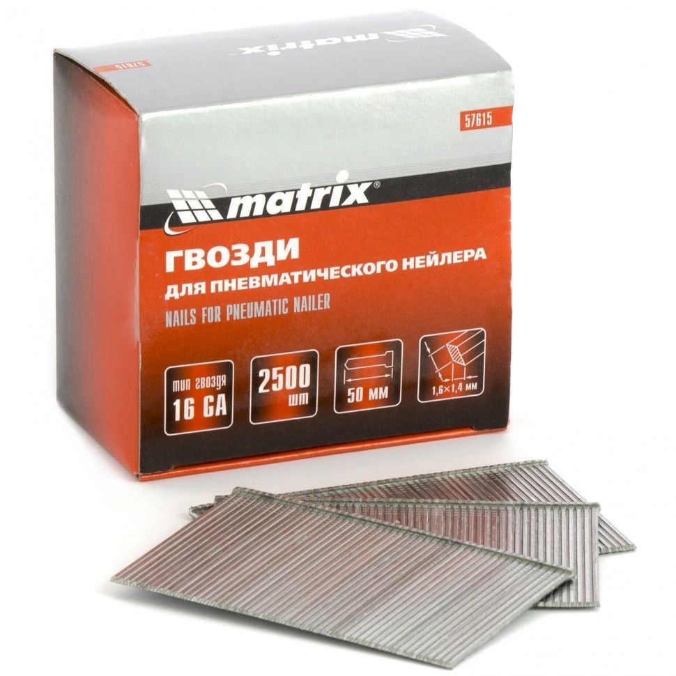 Гвозди 16GA для пневм. нейлера сечение 1.6х1.4, длина 50 mm, 2500 шт Matrix 57615