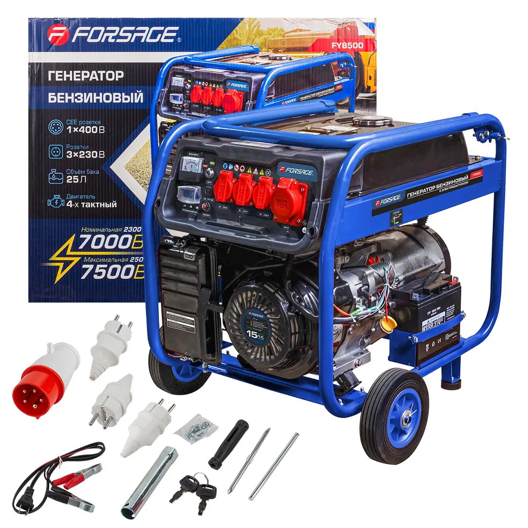 Генератор автономный бензиновый (7000Вт ном.)  Forsage F-FY8500