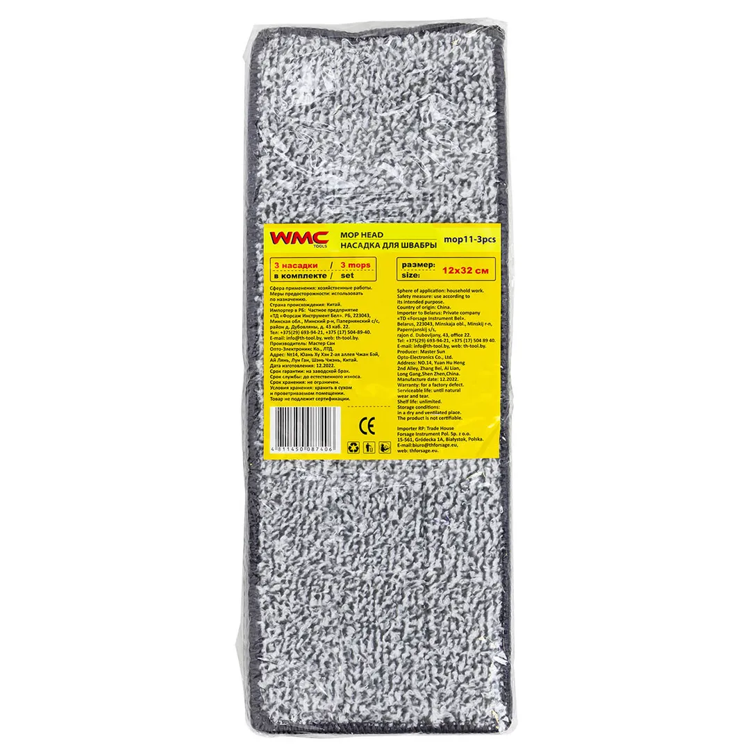 Накладка сменная из микрофибры для швабры WMC-11 (3 шт/к-т)  ...WMC TOOLS WMC-mop11-3pcs