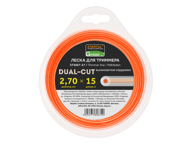 Леска ф 2.7 mm х 15 м круглое сечение DUAL-CUT GARDEN STARTUL ST6067-27