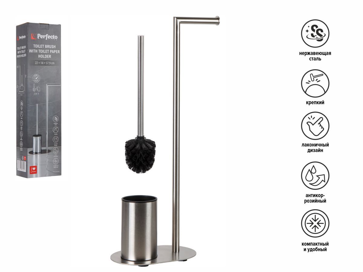 Ершик с держателем для туалетной бумаги, нержавеющая сталь PERFECTO LINEA 22-221457