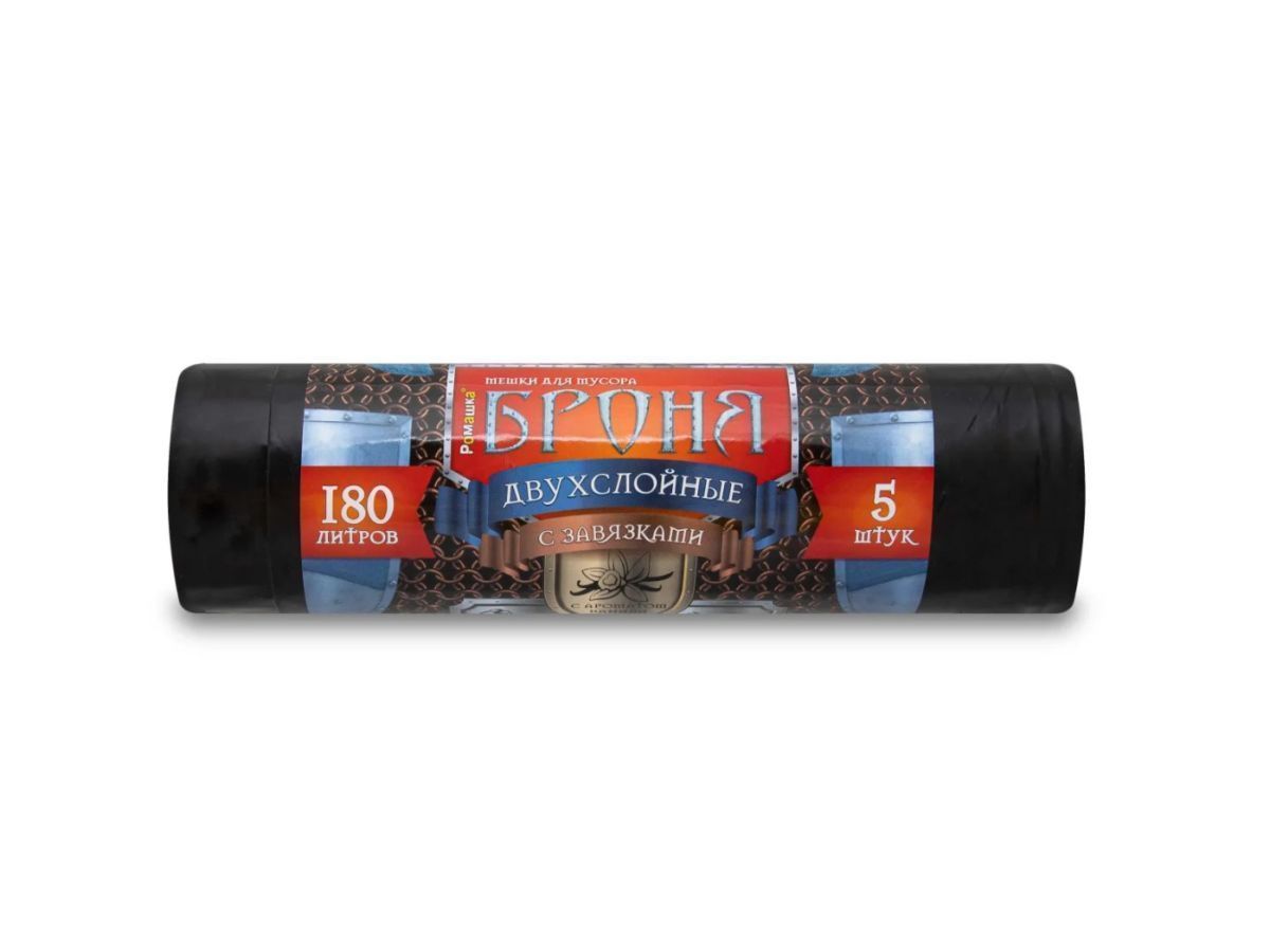 Мешки для мусора с завязками, 180 л, 5 шт, "БРОНЯ", черные (55 мкм, 90x110 см) РОМАШКА ЗВБ-180/5/12/Ч