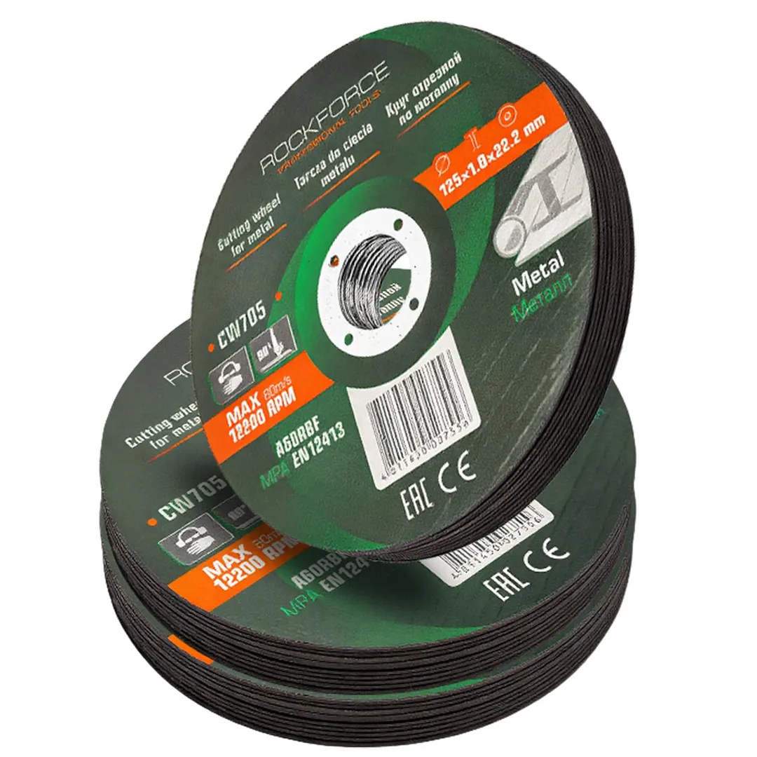 Круг отрезной по металлу 125x1.0x22.2мм (к-т 30 шт) RockFORCE RF-CW705[к-т 30 шт.]