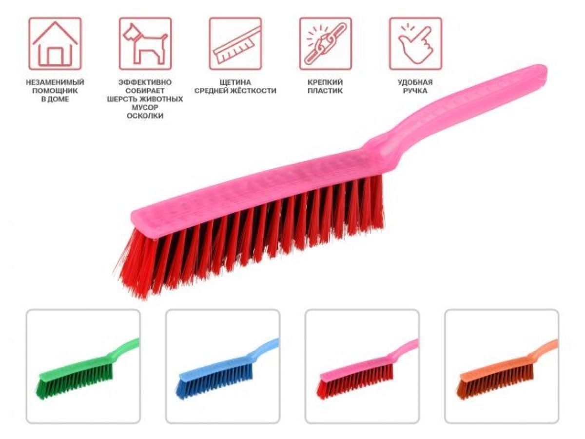 Щетка-сметка 5-рядная, Solid (Солид) (цвета в ассортименте) PERFECTO LINEA 43-300100