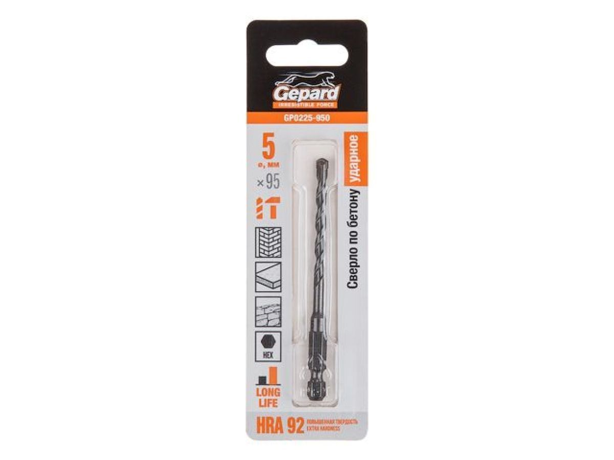 Сверло по бетону  5х95mm шестигранный (Impact, победитовое ударное) GEPARD GP0225-950