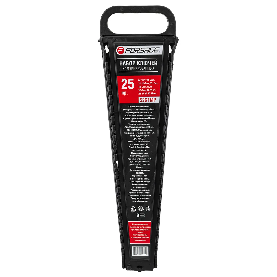 Пластиковый держатель к набору F-5261MP  Forsage F-5261MP-P