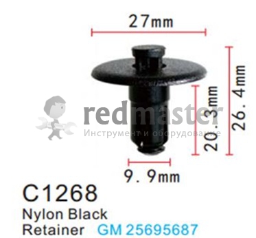 Клипса для крепления внутренней обшивки а/м GM пластиковая (100шт/уп.) Forsage клипса C1268( GM )