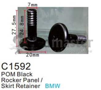 Клипса для крепления внутренней обшивки а/м БМВ пластиковая (100шт/уп.)  ...Forsage C1592(BMW)
