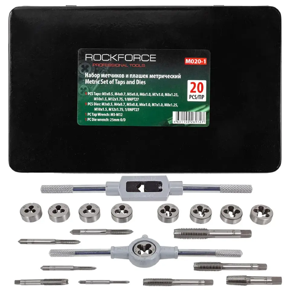 Набор метчиков и плашек метрический 20пр. в металлическом кейсе Rock FORCE RF-M020-1