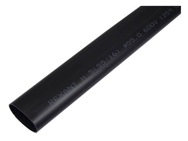 Термоусаживаемая трубка клеевая  55.0/16.0 mm, (3-4:1), черная, упаковка 2 шт. по 1 м  ...REXANT 26-0055