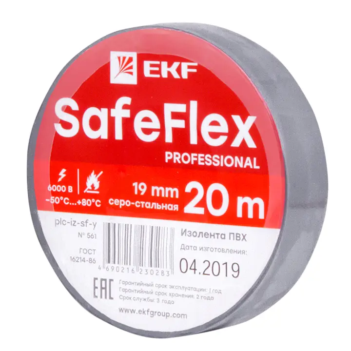 Изолента ПВХ серо-стальная 19мм 20м серии SafeFlex EKF plc-iz-sf-st