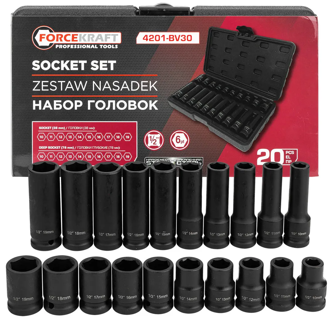 Головки 1/2'', набор 20пр. (6гр.) FORCEKRAFT FK-4201-BV30