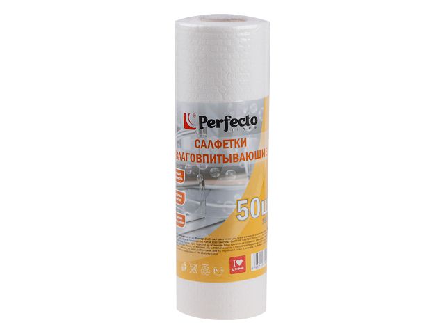 Салфетки влаговпитывающие, рулон 50 шт., 25х25 см, целлюлоза PERFECTO LINEA 45-002525