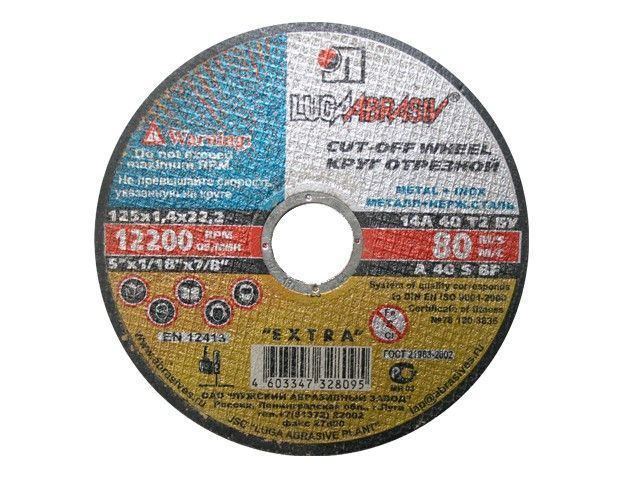 Круг отрезной 115х1.0x22.2 mm для металла   4603347328033LUGAABRASIV 4.60335E+12