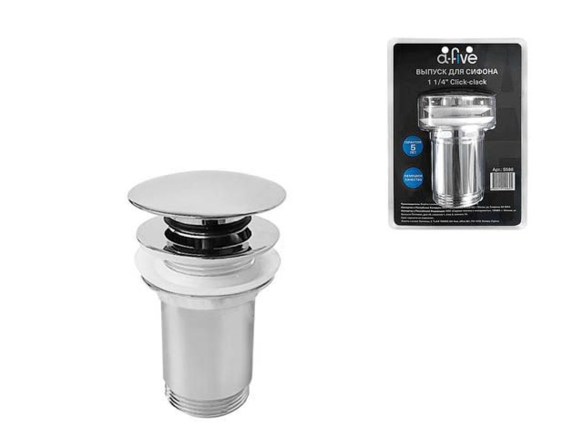 Выпуск для сифона с кнопкой 1 1/4", A-five A-five S586