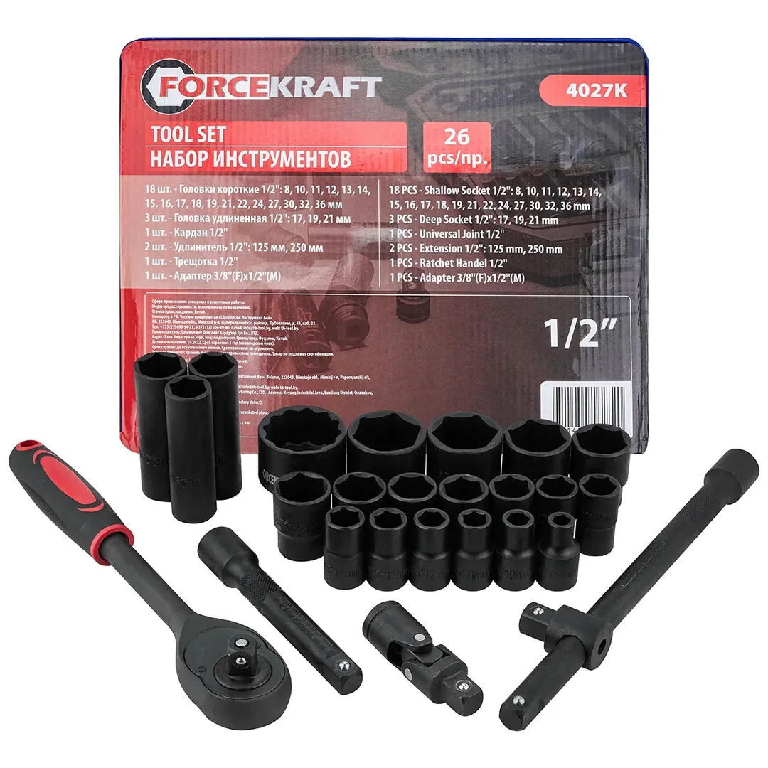 Набор инструментов 26пр. 1/2" (6гр.)  FORCEKRAFT FK-4027-K