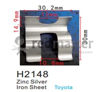 Клипса для крепления внутренней обшивки а/м Тойота металлическая (100шт/уп.)  ...Forsage H2148(Toyota)