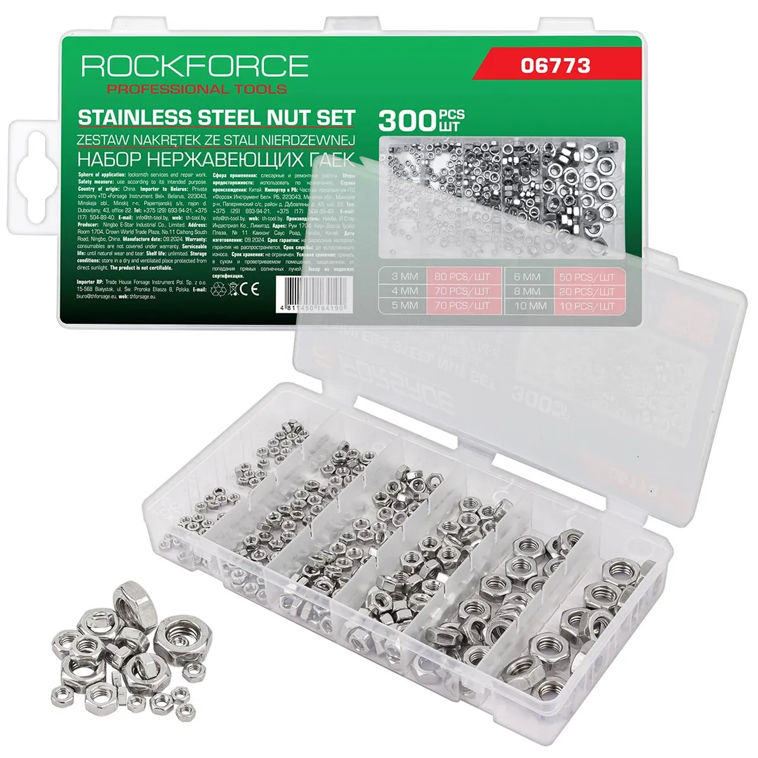 Гайки нержавеющие 3-10мм, набор 300пр. RockFORCE Rock FORCE RF-06773