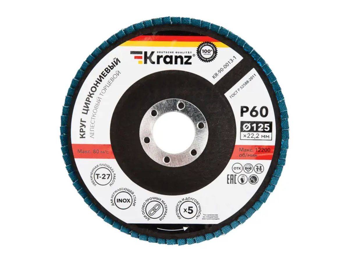 Круг лепестковый 125х22,2мм P60 циркониевый плоск. INOX KRANZ KR-90-0013-1