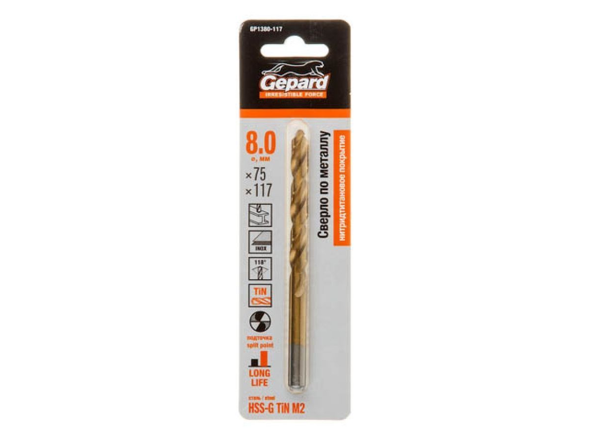 Сверло по металлу ц/x 8.0x75x117 mm HSS TIN GEPARD GP1380-117