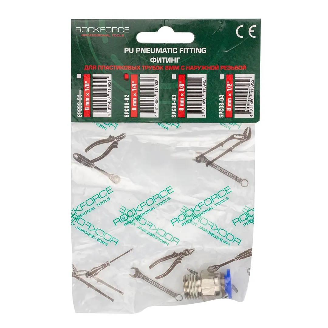 Фитинг для пластиковых трубок 8мм с наружной резьбой 1/4" Rock FORCE RF-SPC08-02