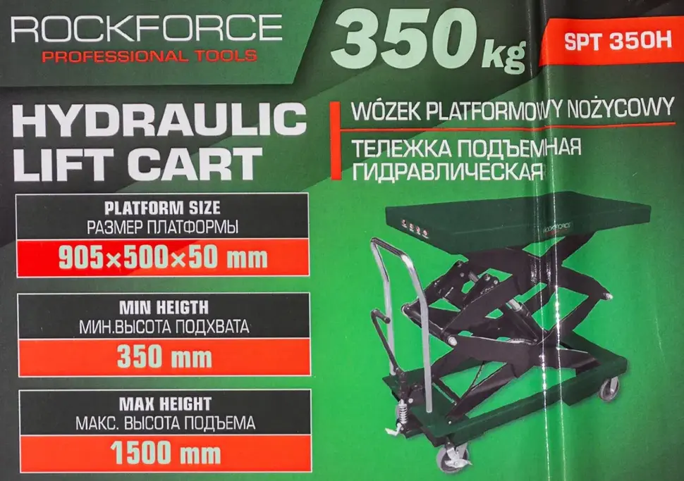 Тележка подъемная гидравлическая 350кг RockFORCE RF-SPT 350H