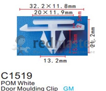 Клипса для крепления внутренней обшивки а/м GM пластиковая (100шт/уп.)  ...Forsage C1519( GM )