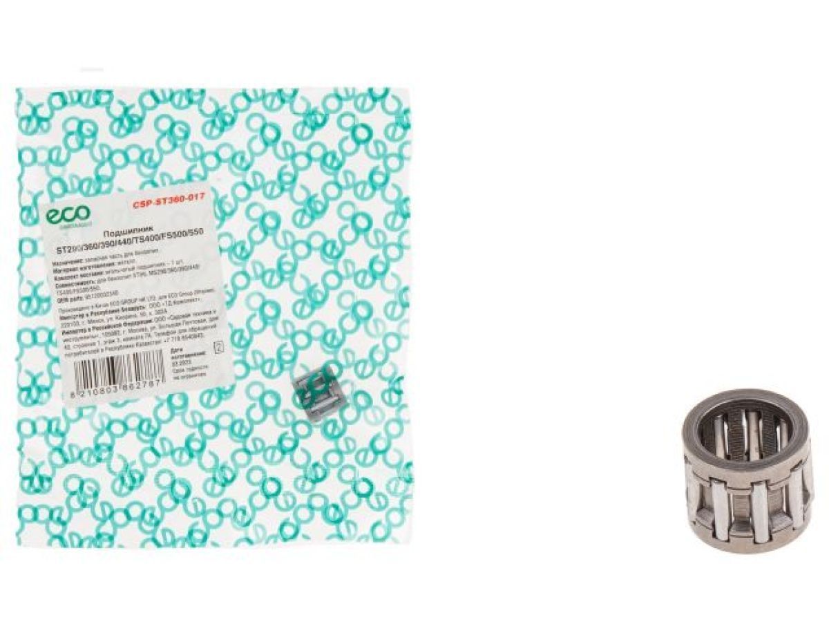 Подшипник  ST290/360/390/440/TS400/FS500/550 ECO CSP-ST360-017