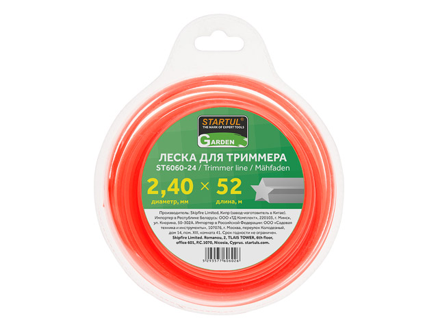 Леска ф 2.4 mm х 52 м "звездочка" GARDEN STARTUL ST6060-24