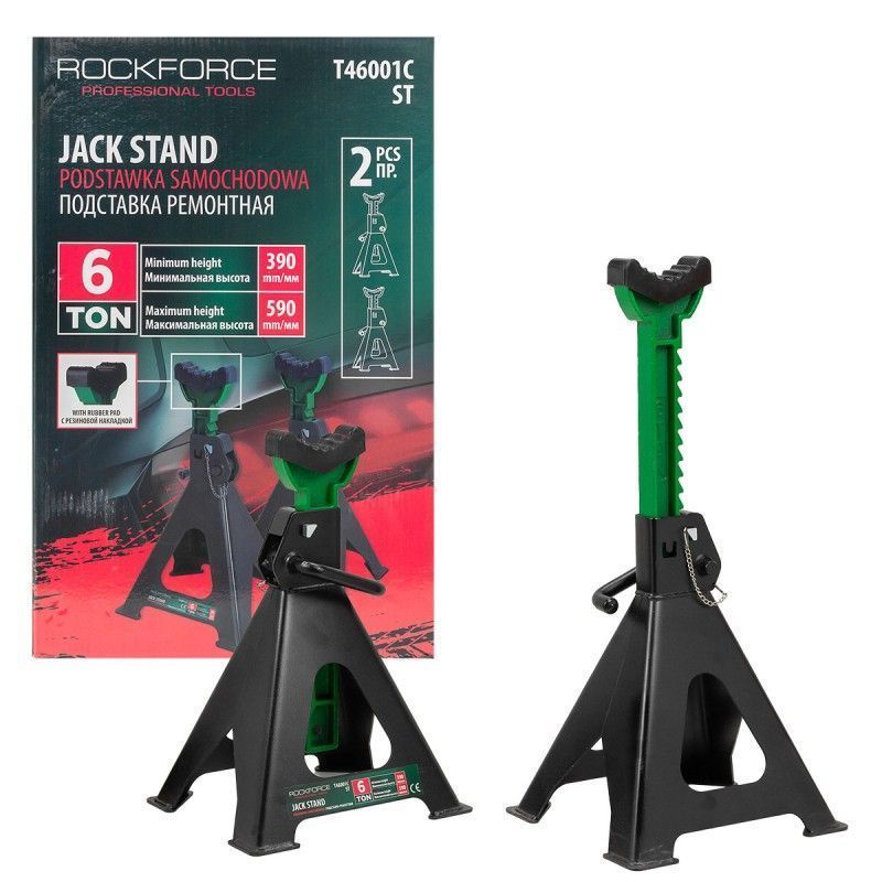 Подставка ремонтная 6т (h min 390мм, h max 590мм) (к-т 2шт.) RockFORCE Rock FORCE RF-T46001C ST
