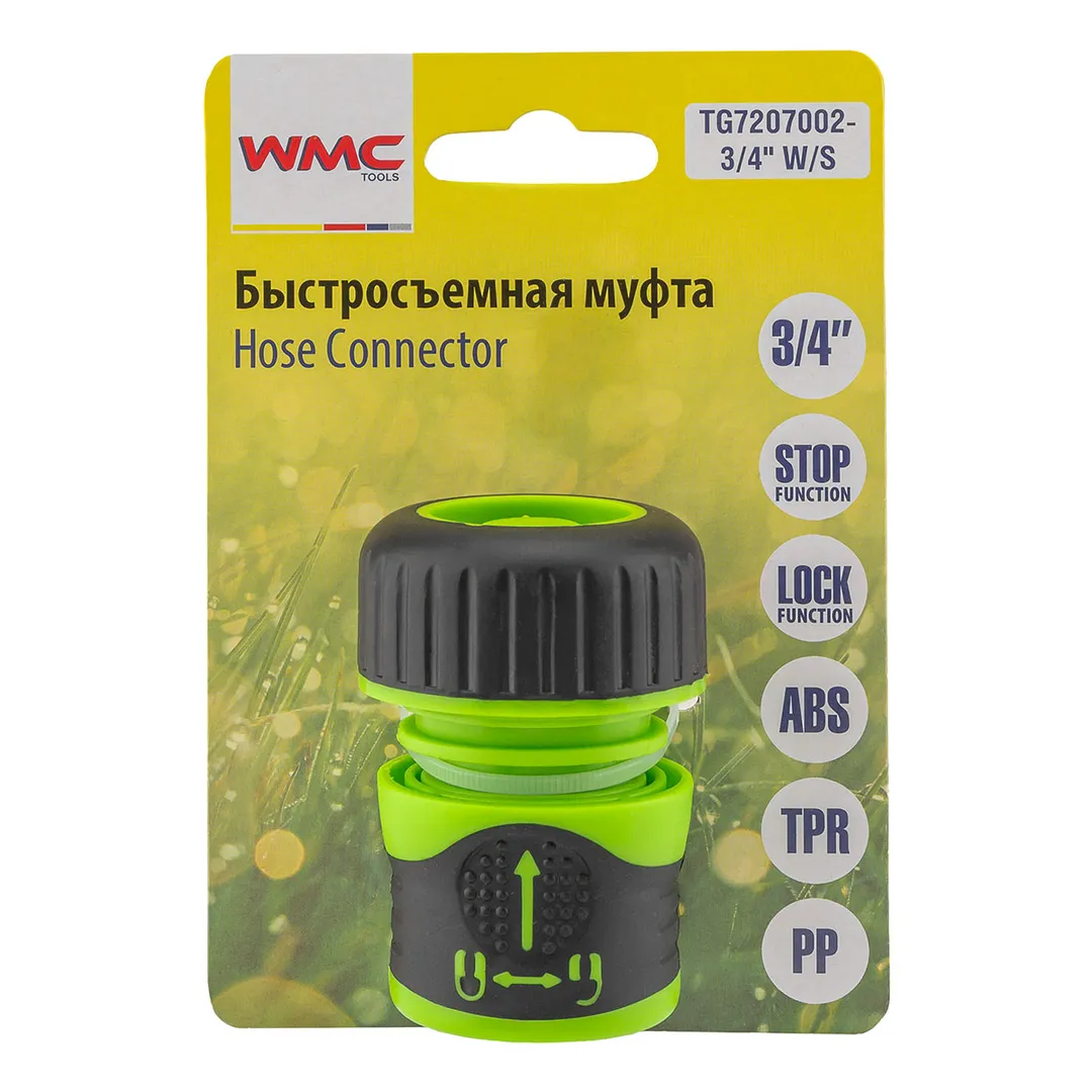 Соединитель шланга 3/4" с функцией блокировки WMC TOOLS TG7207002-3/4" W/S